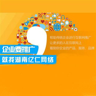 互聯(lián)網(wǎng)時代下的婁底網(wǎng)絡(luò)營銷策劃 機遇、策略與實踐