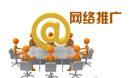 長(zhǎng)沙企業(yè)如何借力網(wǎng)絡(luò)營(yíng)銷(xiāo)快速提升品牌知名度與互聯(lián)網(wǎng)銷(xiāo)售