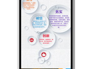 藍(lán)色企業(yè)文化微信圖文模板 專業(yè)設(shè)計素材，輕松打造品牌形象