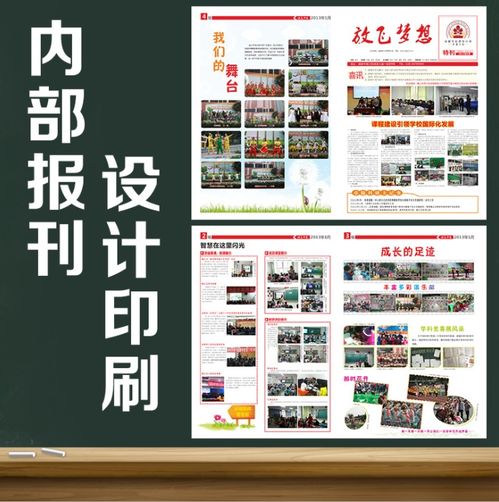 專注十年，品質如一 圖藝美印佳——北京玉泉營的專業排版與圖文設計專家