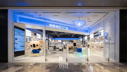 瑞德設(shè)計(jì)×考拉全球工廠店 首個(gè)線下店SI設(shè)計(jì)，開啟場景化零售新章